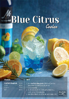 Blue Citrus Cooler